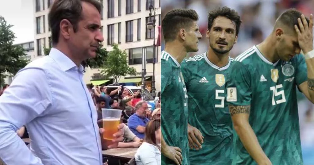 Ο Μητσοτάκης πήγε Γερμανία και αποκλείστηκε η εθνική της (Εικόνες)